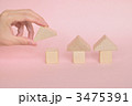 積み木の家