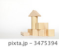 積み木の家