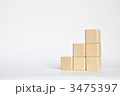 積み木の家