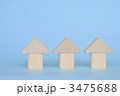 積み木の家