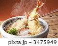 天ぷらうどん