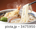 天ぷらうどん