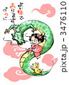 2012年 年賀状 2012年 年賀状