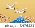 鶴と富士