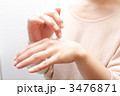 ハンドケア