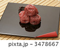 梅干し