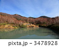 八甲田　地獄沼