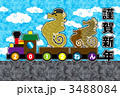 竜の落とし子親子機関車／謹賀新年２０１２ねん