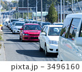 渋滞
