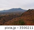 開田高原・九蔵峠より望む御嶽山
