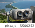 天の橋立を覗く