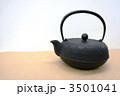 伝統工芸　鉄瓶