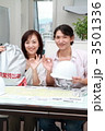 防災グッズと夫婦