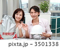 防災グッズと夫婦