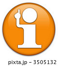 インフォメーション