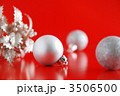 クリスマスオーナメント