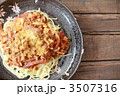ミートソースパスタ（真上）