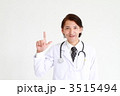 案内する医師