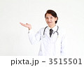 案内する医師