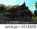 虎渓山永保寺開山堂