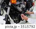 バイクの整備