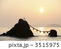 伊勢・二見浦の夫婦岩から昇る朝日