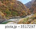 清津峡