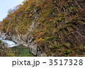 清津峡