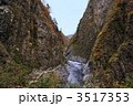 清津峡