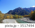 上高地の紅葉