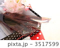 ネガフィルム