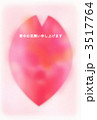 寒中見舞い　花びら