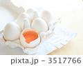 国産卵とエッグカートン