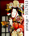 羽子板