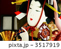羽子板