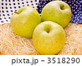 王林りんご
