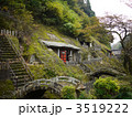 世界遺産 石見銀山 五百羅漢
