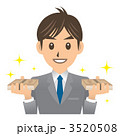 ビジネスマン A お金