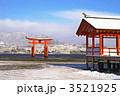 冬の朝　雪の宮島