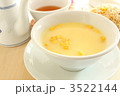 中華コーンスープ