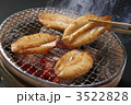 炭焼きフグ