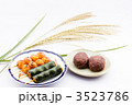 お彼岸