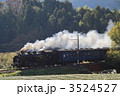 3524527