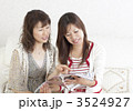 カタログを見る主婦友