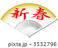 扇子
