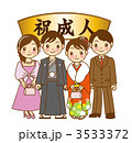 成人式
