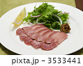 コーンタン