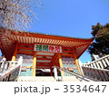 高尾山