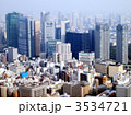 新橋（ジオラマ）