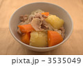 肉じゃが